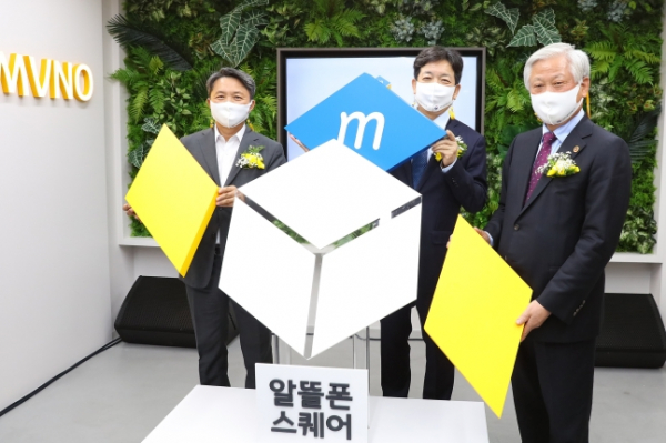 양원용 KB국민은행 MVNO사업단장, 장석영 과학기술정보통신부 제2차관, 김형진 한국알뜰통신사업자협회 회장이 지난해 10월 서울 서대문구 KB국민은행에서 열린 ‘알뜰폰 스퀘어’ 개소식에 참석해 포즈를 취하고 있다. / 사진 = 한국알뜰통신사업자협회