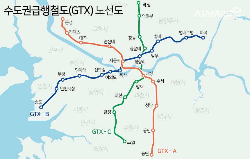 수도권광역급행철도(GTX) A·B·C노선도 / 그래픽=시사저널e DB<br>