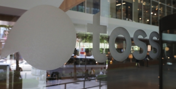 서울 강남구 역삼동에 위치한 토스 본사/사진=연합뉴스