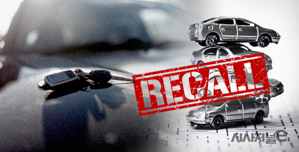 / 사진=시사저널e