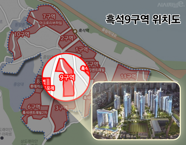 8월 중 시공사 재선정 예정인 흑석9구역 위치도 및 구 시공사인 롯데건설이 제시한 조감도 / 그래픽=김은실 디자이너