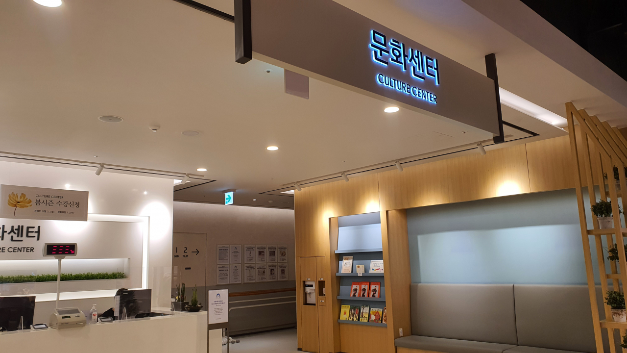 19일 오후 서울 구로구에 위치한 현대백화점 디큐브시티점의 문화센터 모습. / 사진=변소인 기자