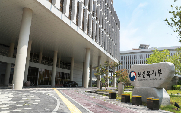 보건복지부 청사 전경 / 사진=보건복지부