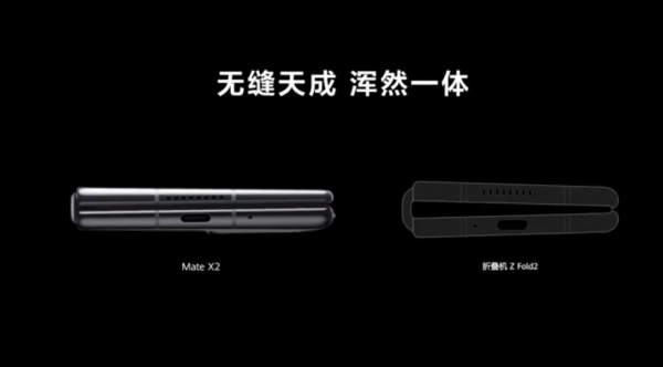 화웨이 온라인 발표 / 캡처=화웨이 유튜브