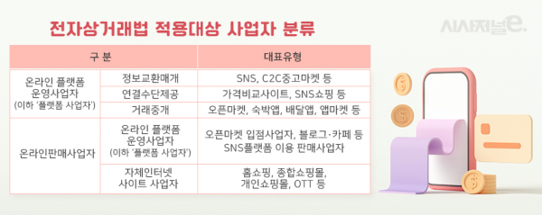 표=이다인 디자이너
