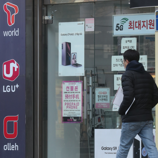 이동통신 3사가 모두 기존 요금제보다 30%가량 저렴한 월 3만원대 5G 온라인 요금제를 출시했지만 시장의 반응은 냉랭하다. / 사진 = 연합뉴스