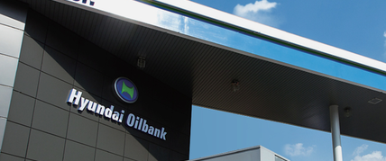 현대오일뱅크가 프리IPO 방식으로 아람코로부터 대규모 자금을 조달하게 되면서 국내 상장 절차를 추진했던 상장주관사들의 부담이 커지고 있다. 거래소 상장예비심사를 재청구해야 한다는 점 뿐만 아니라 수수료 산정의 핵심인 공모물량도 줄어든다는 점에서 벌써부터 헛심만 썼다는 이야기도 나오고 있다 / 사진=연합뉴스