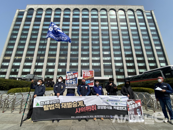 23일 오전 서울 종로구 계동 현대빌딩 앞에서 진행된 금속노조 현대중공업지부 기자회견. /사진=김도현 기자23일 오전 서울 종로구 계동 현대빌딩 앞에서 진행된 금속노조 현대중공업지부 기자회견. /사진=김도현 기자