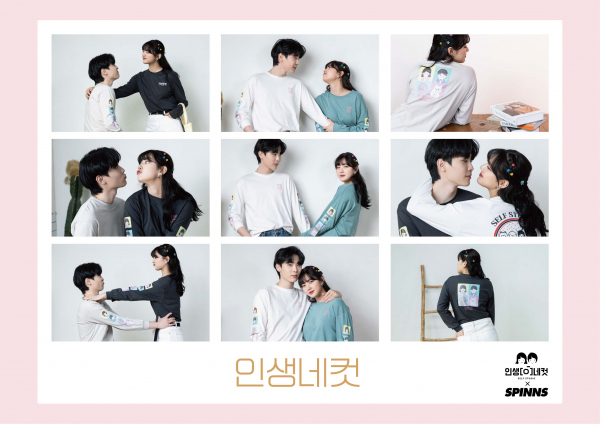 인생네컷 로고와 캐릭터를 활용해 디자인한 맨투맨 티셔츠 12종. / 사진=인생네컷