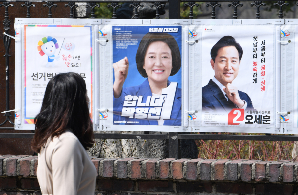 25일 오후 한 시민이 서울 종로구에 부착된 선거 벽보를 살펴보고 있다. / 사진=연합뉴스