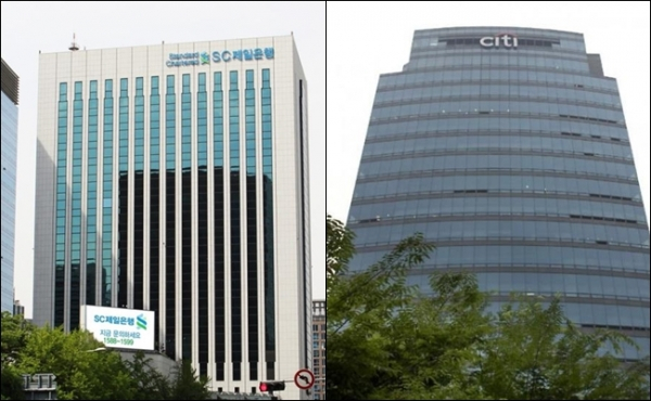 SC제일은행(사진 왼쪽)과 한국씨티은행/사진=각 사