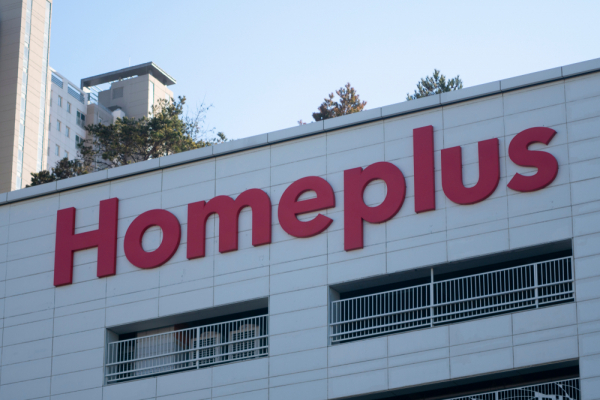 홈플러스 로고. / 사진=셔터스톡
