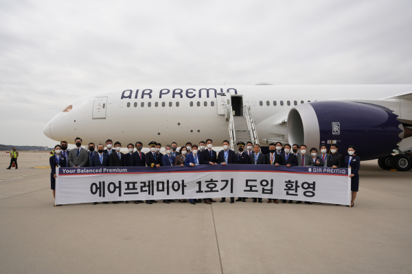 지난 2일 에어프레미아 1호기 보잉 787-9가 인천국제공항에 착륙했다. / 사진=에어프레미아
