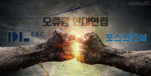 서울 구로구 오류동 현대연립의 사업시행인가 획득이 임박했다. 오는 8월 중 시공사 선정 총회가 예정됨에 따라 DL이앤씨, 포스코건설, 현대엔지니어링 등 주요 건설사가 관심을 두고 있는 것으로 알려졌다. / 그래픽=김은실 디자이너