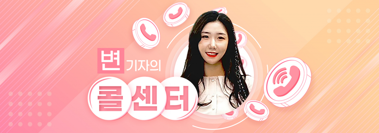 그래픽=김은실 디자이너