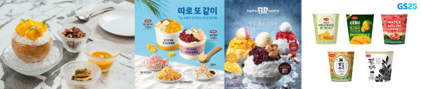 유통업체들이 다양한 빙수를 선보였다. / 사진=각 사