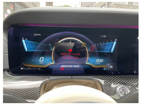 벤츠 마일드하이브리드 차량에서 경고등이 뜨며 시동이 걸리지 않는 현상이 다수 발견되고 있다. / 사진=벤츠 온라인 커뮤니티 갈무리