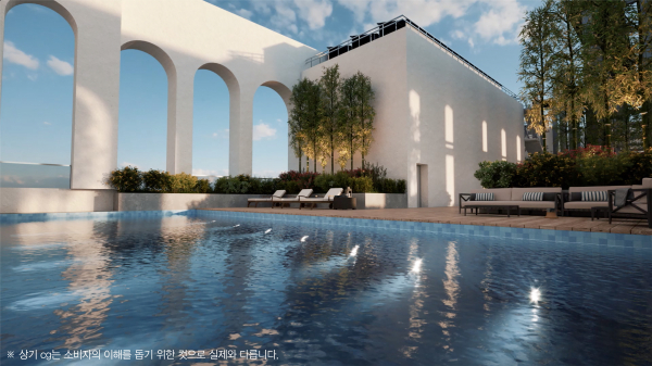 루카831 인피니티풀/사진=현대엔지니어링