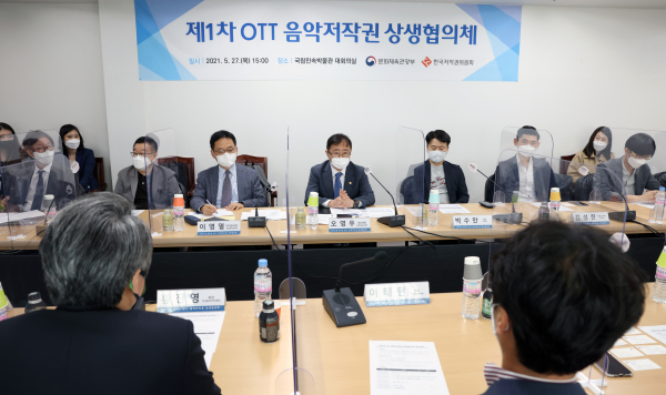 오영우 문화체육관광부 제1차관이 지난 27일 서울 종로구 국립민속박물관 대회의실에서 열린 '제1차 온라인동영상서비스(OTT) 음악저작권 상생협의체 회의'에 참석해 발언하고 있다. / 사진 = 연합뉴스