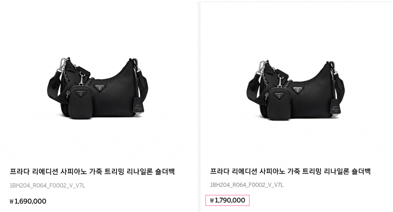 지난 30일 프라다 가격이 인상됐다. / 사진=프라다 공식홈페이지 캡처