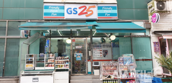 1일 오후 서울 서대문구에 위치한 GS25 편의점. /사진=이호길 인턴기자