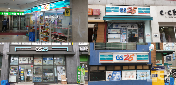 1일 오후 서울 서대문구와 마포구 일대 GS25 편의점. /사진=이호길 인턴기자