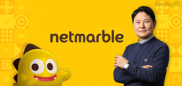 권영식 넷마블 대표/ 그래픽=김은실 디자이너
