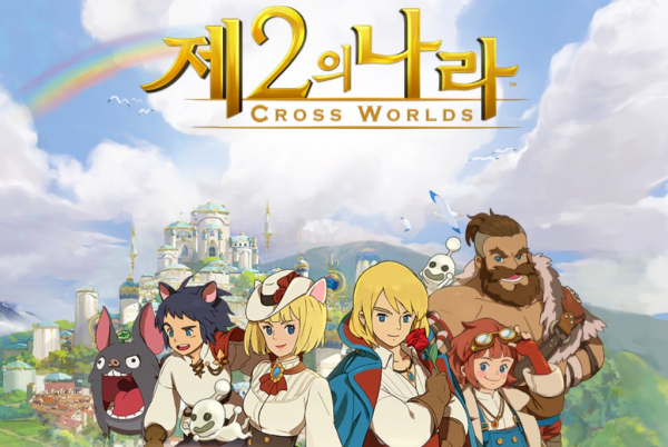 사진=제2의 나라 홈페이지