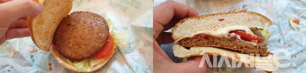 버거킹 매장에서 주문한 '플랜트 와퍼'. /사진=이호길 인턴기자