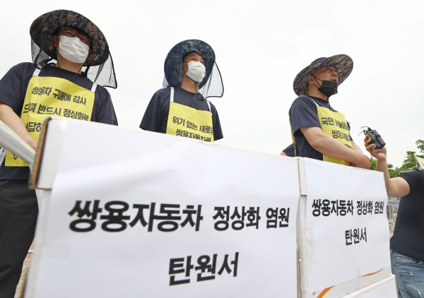 쌍용차 노조는 20일 국회에서 탄원서를 제출했다. / 사진=연합뉴스