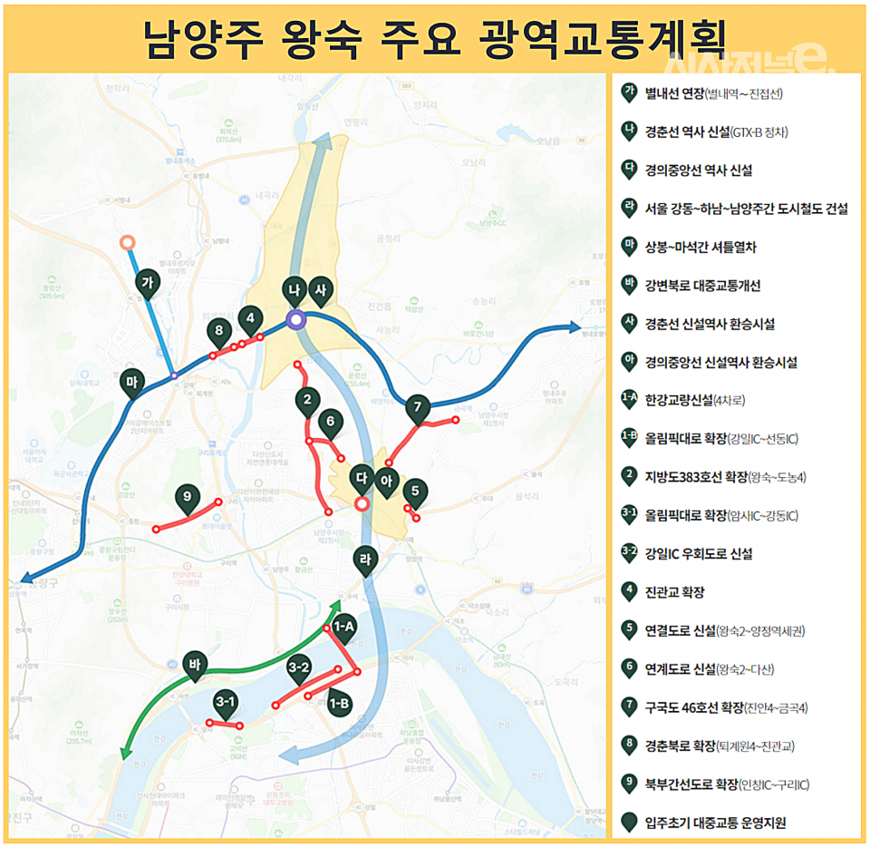 / 자료=국토교통부