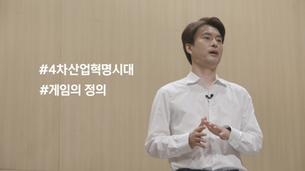 김대훤 신규개발 총괄 부사장 /사진=넥슨