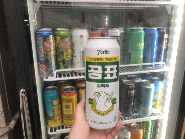 지난 7일 구입한 곰표 맥주. / 사진=김지원 인턴기자
