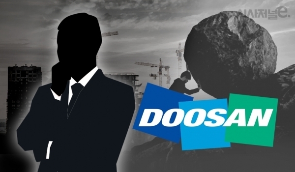 / 사진=시사저널e 자료사진