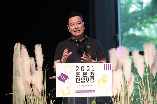 전대진 KT스토리위즈 대표가 15일 문화체육관광부와 한국콘텐츠진흥원이 ‘경계를 뛰어넘는 IP, 이야기의 가능성과 다양성’을 주제로 개최한 ‘2021 콘텐츠산업포럼’에서 발표하고 있다./ 사진 = 한국콘텐츠진흥원