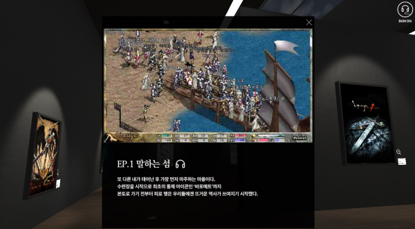 사진= 리니지 클래식