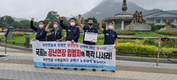 현대차 노조 등 전국금속노동조합은 지난 18일 청와대 앞에서 정년연장 입법화를 요구했다. / 사진=현대차 노조