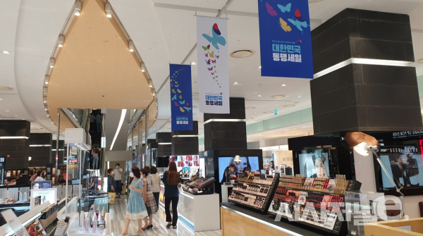 25일 롯데백화점 내부. 동행세일을 홍보하는 플랜카드가 붙어있다.