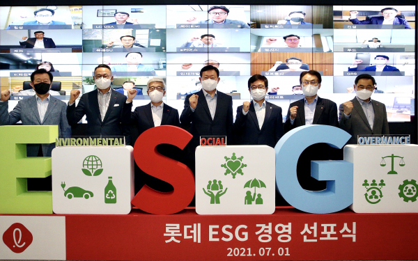 롯데 ESG 경영 선포식. / 사진=롯데지주