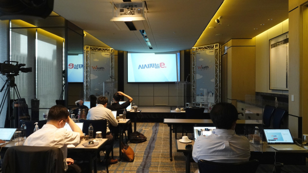 올해로 세 번째를 맞는 시사저널이코노미 주최 ‘2021웰스업 투자세미나’가 8일 열렸다.