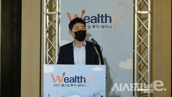 송성엽 타임폴리오자산운용 대표가 8일 서울 광화문 포시즌스호텔에서 열린 '2021 시사저널이코노미 웰스업세미나'에서 국내증시 전망에 대해 발표하고 있다.