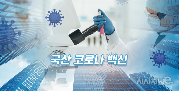 그래픽=이다인 디자이너