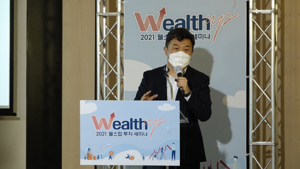 이항영 미국주식에미치다 대표가 21일 시사저널e가 개최한 '2021년 웰스업 투자세미나'에서 '2021년 미국 증시의 시대정신'을 주제로 강연을 진행하고 있다./사진=시사저널e