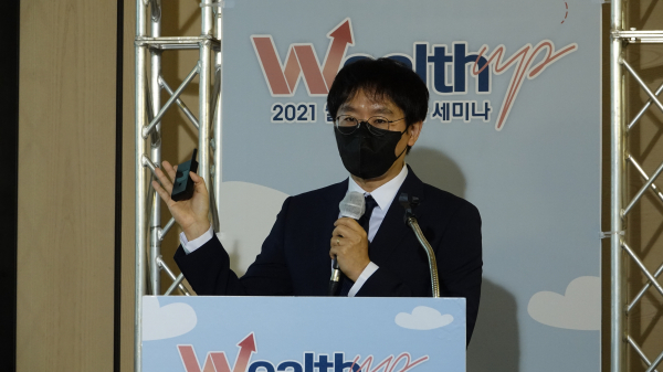 필명 제네시스박인 더스마트컴퍼니 박민수 대표가 8일 시사저널이코노미가 주최한 2021 웰스업 투자세미나에서 절세전략에 대해서 강연하고 있다 / 사진=최기원 기자