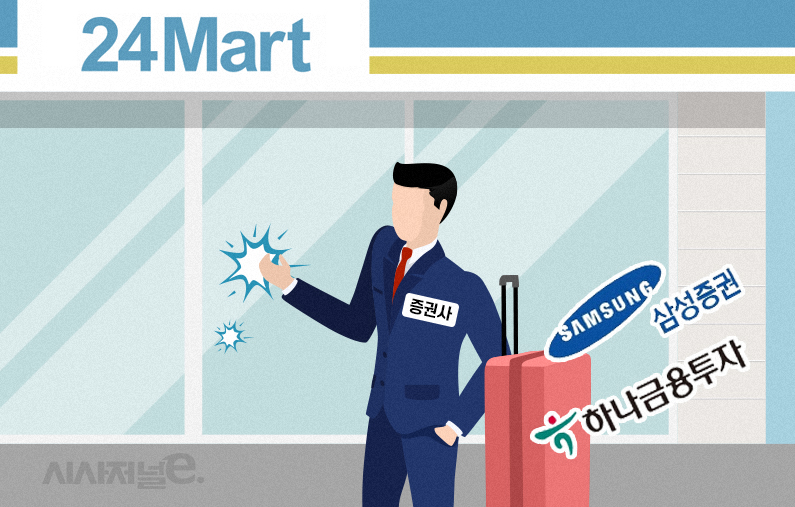 그래픽=이다인 디자이너