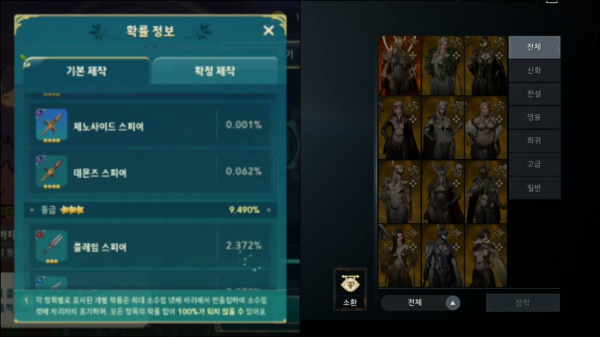 (왼쪽부터)제2의 나라, 오딘 /사진 = 인게임 화면 캡처