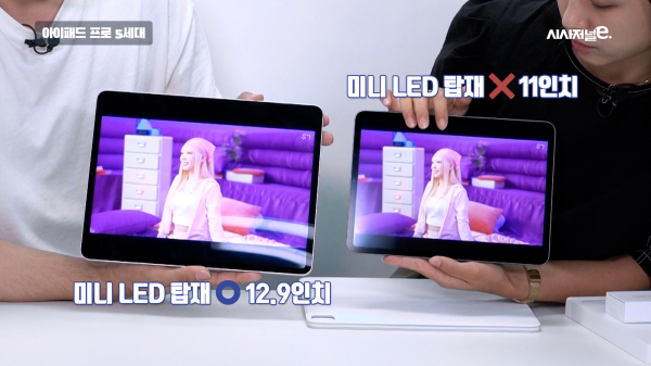 아이패드 프로 5세대 12.9인치, 11인치 / 사진=영상 캡처