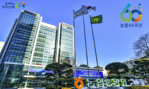 농협본관 전경/사진=농협중앙회