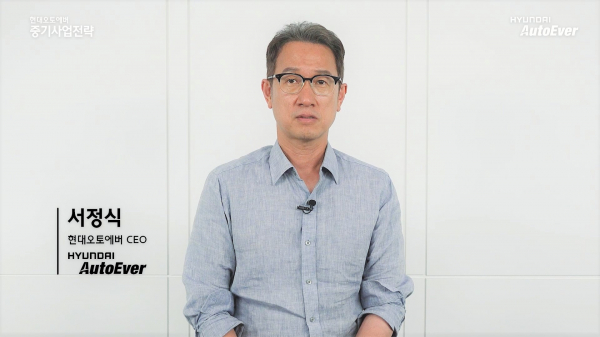 사진=현대오토에버