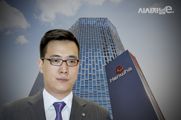 김동선 한화호텔앤리조트 상무. / 그래픽=시사저널e DB